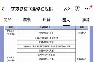 苹果雷竞技下载截图4